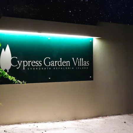 Cypress Garden *