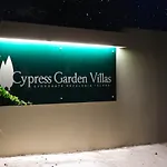 Cypress Garden *
